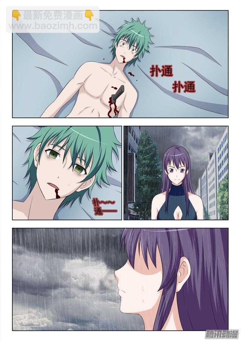 231 梁道羽之死