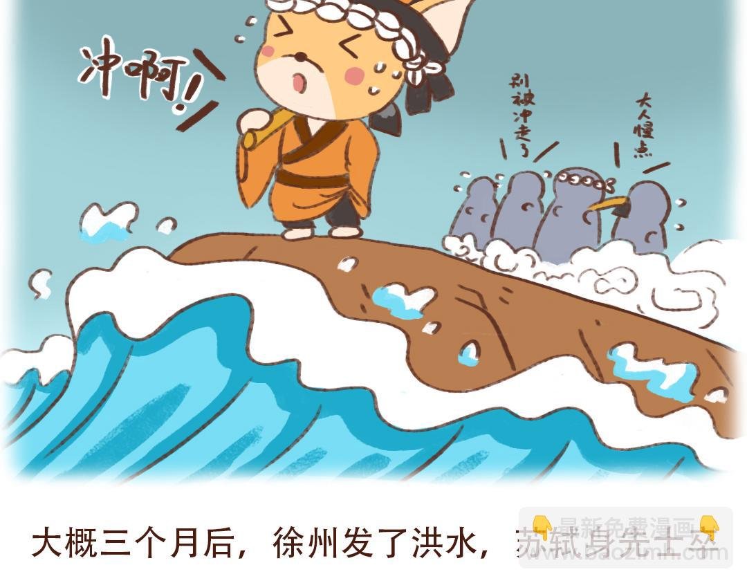 东坡肉的诱惑