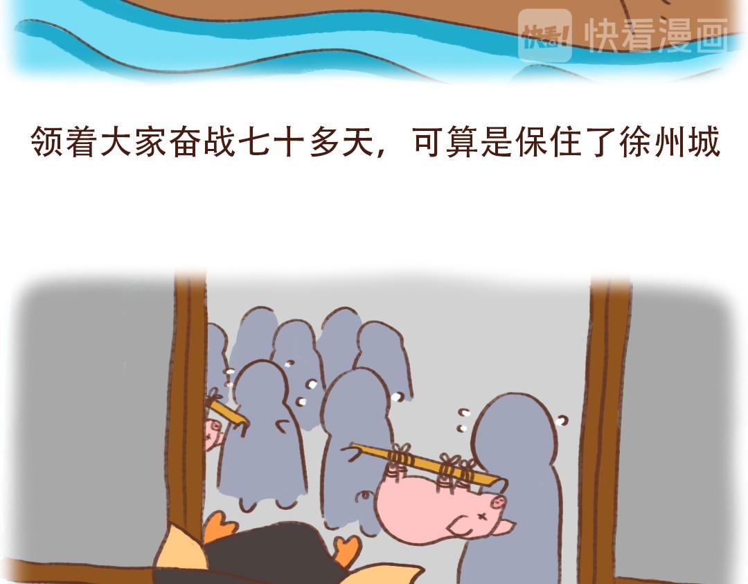 东坡肉的诱惑