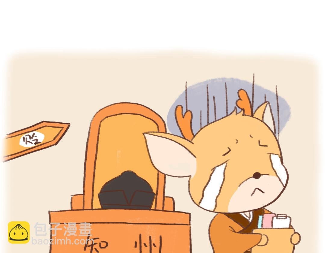 东坡肉的诱惑
