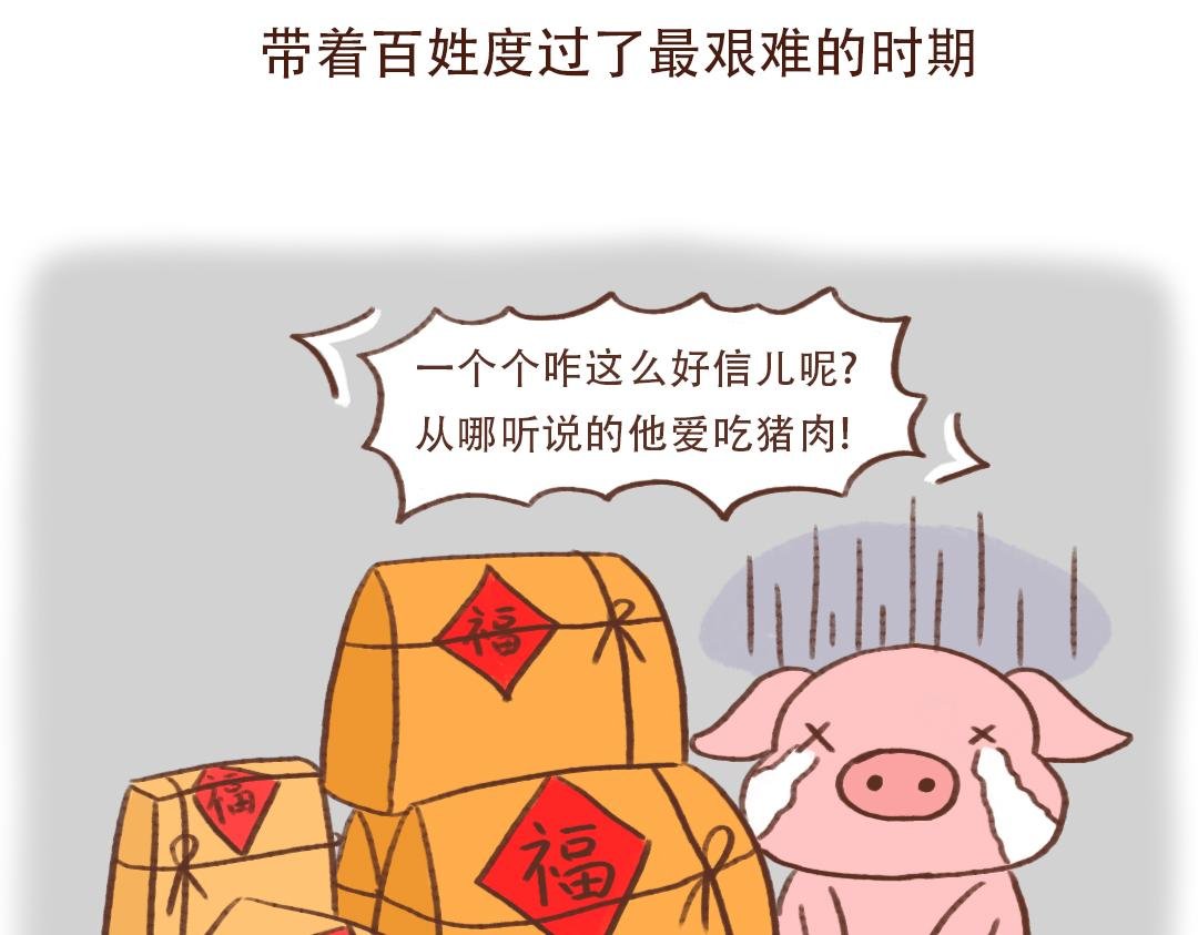 东坡肉的诱惑