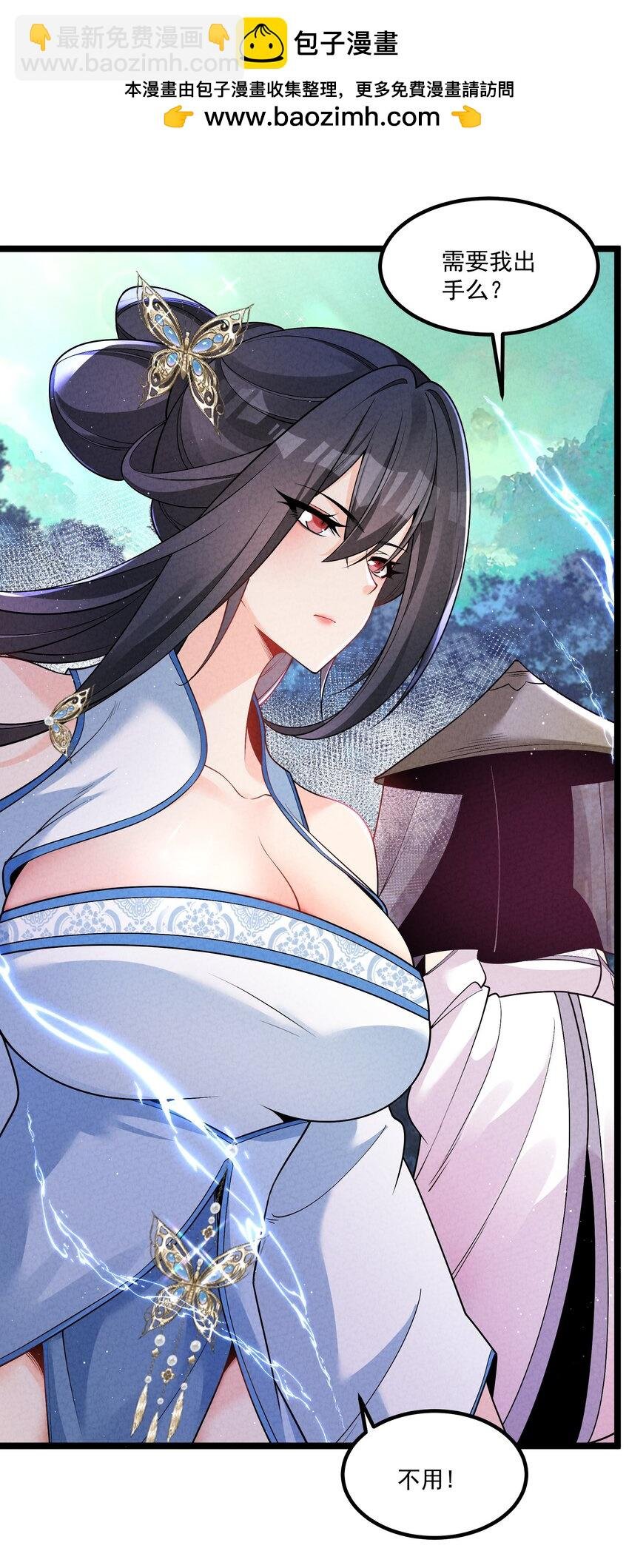 014 患难见真心