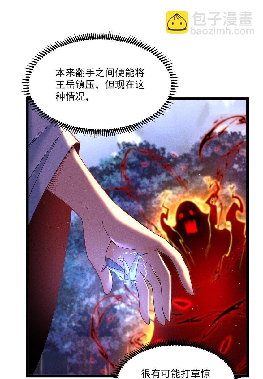 014 患难见真心