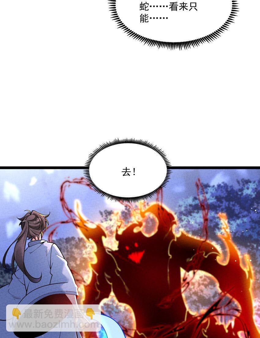 014 患难见真心