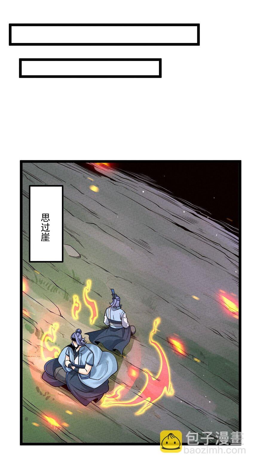 014 患难见真心