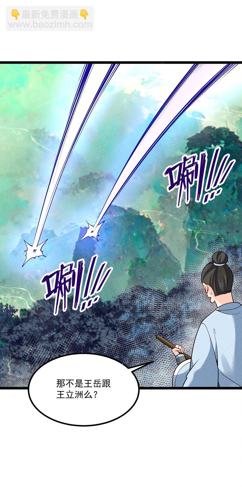014 患难见真心