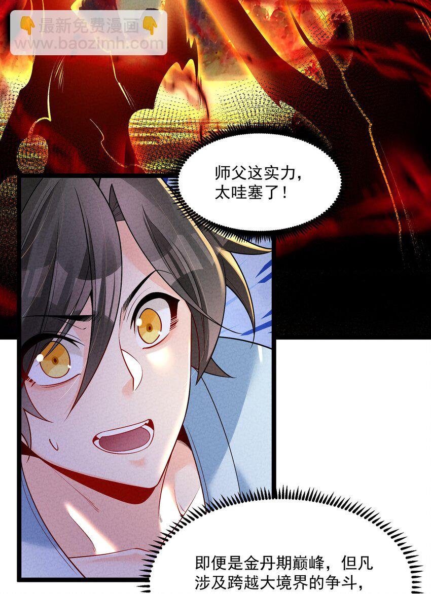 014 患难见真心