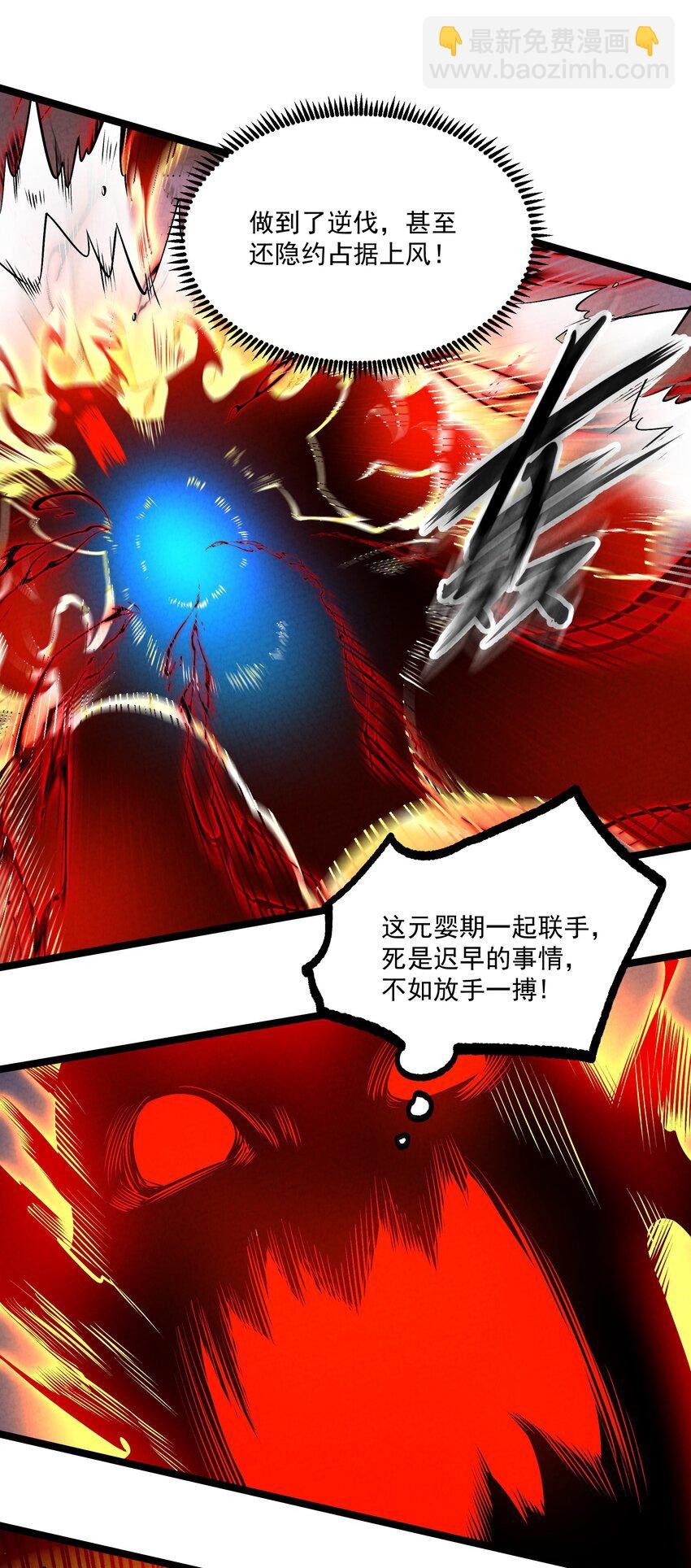 014 患难见真心