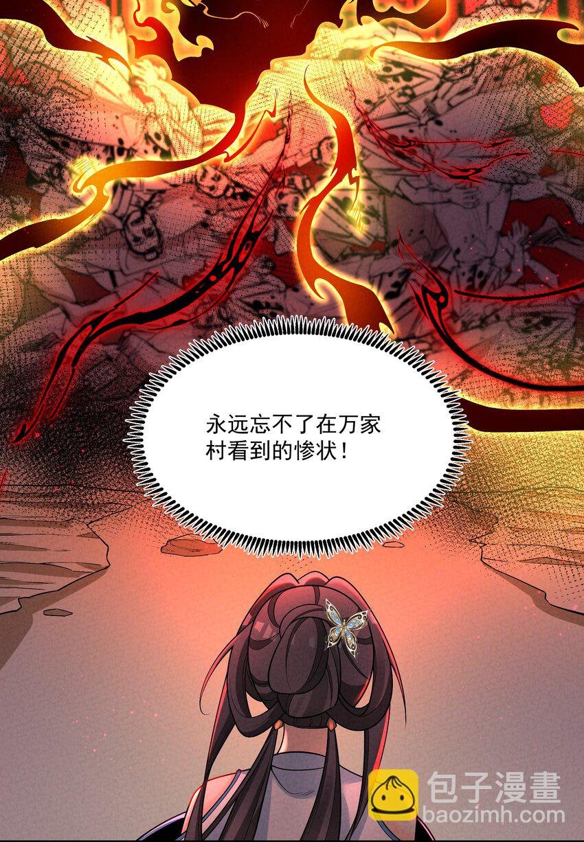 014 患难见真心