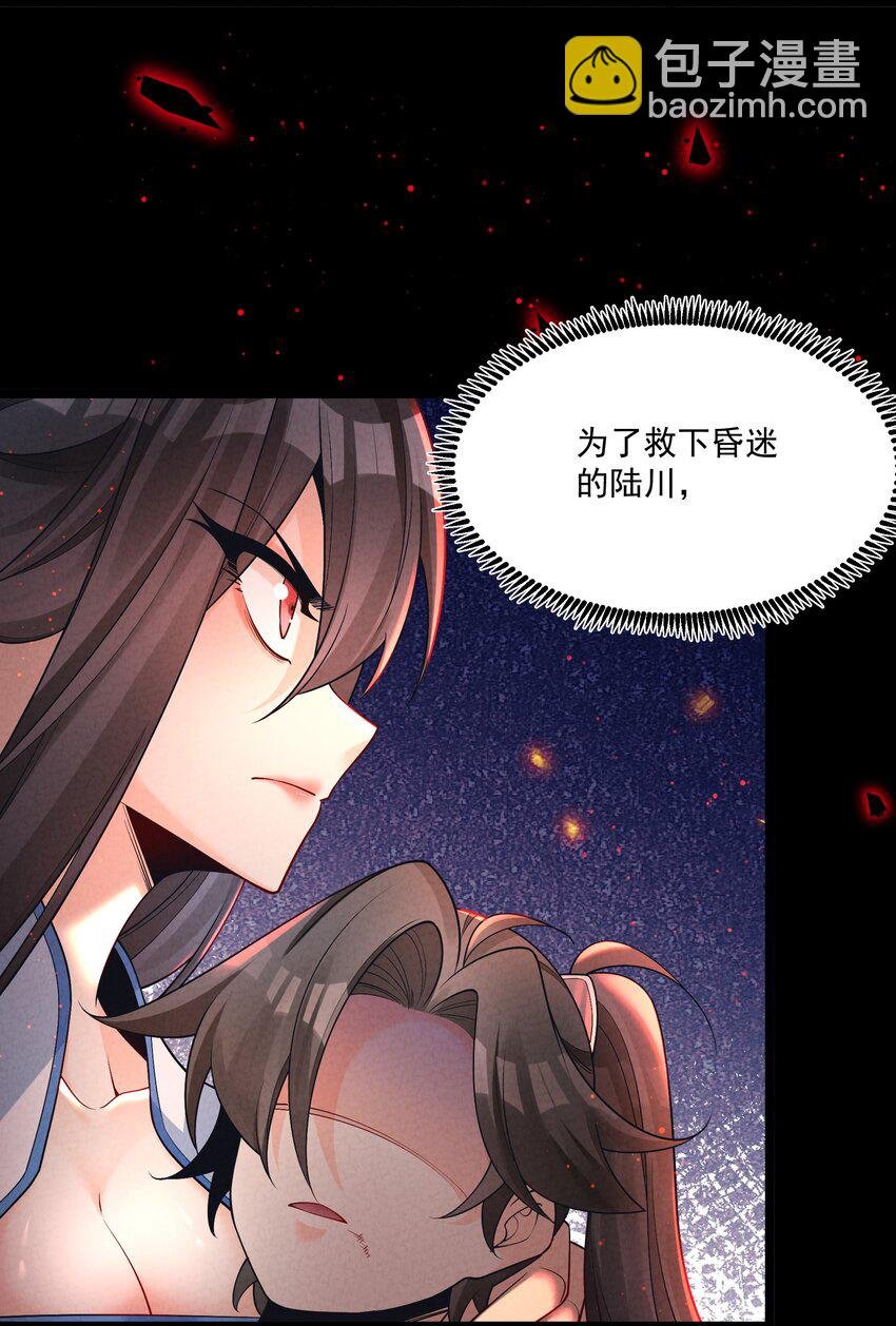 014 患难见真心
