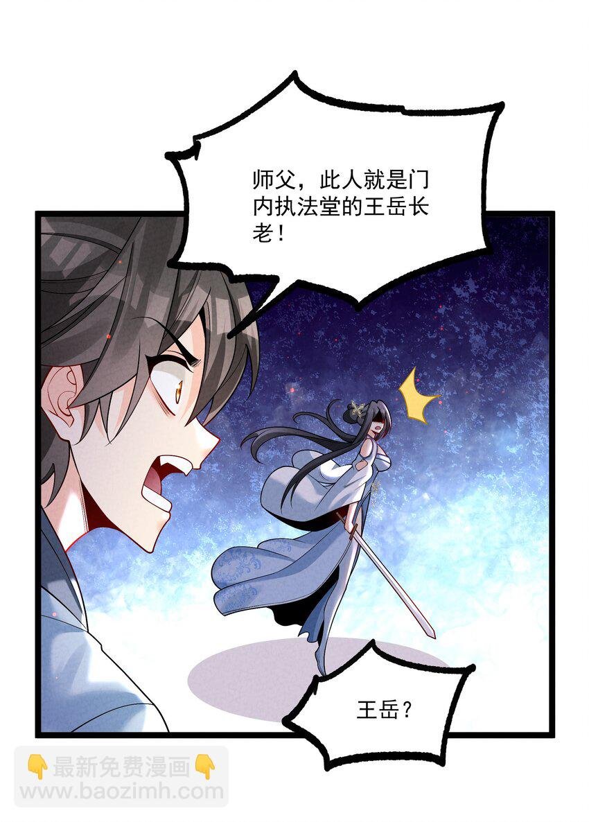 014 患难见真心