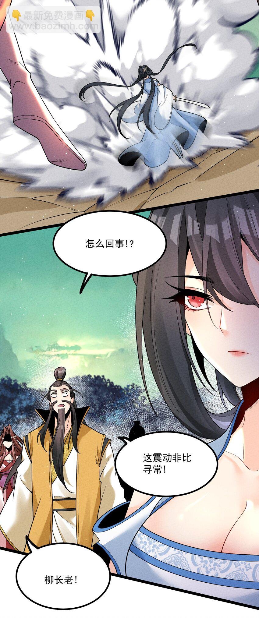 014 患难见真心