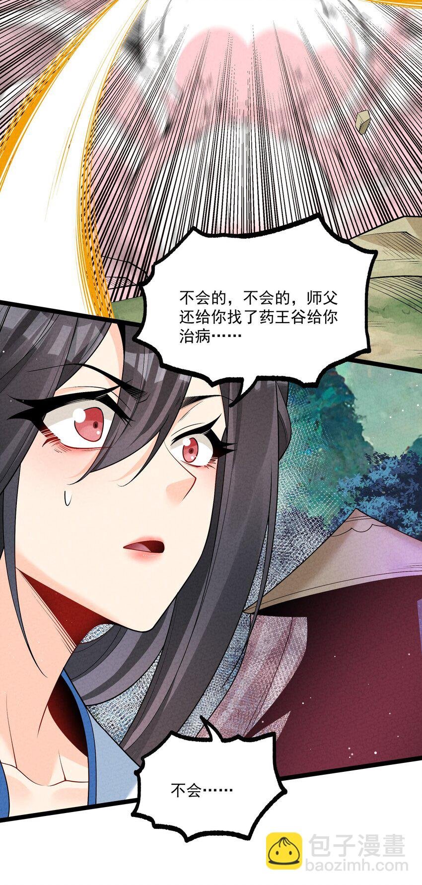 014 患难见真心