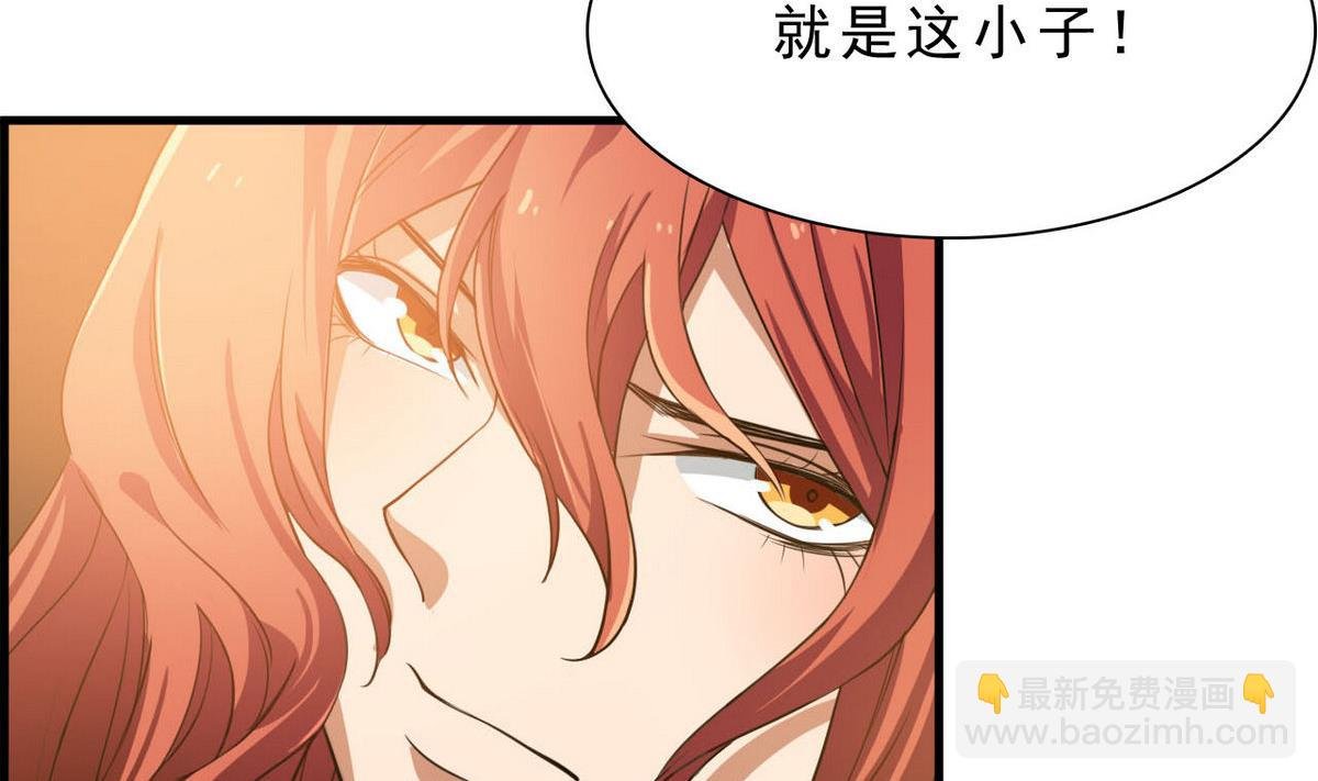 第64话 接下来你上!