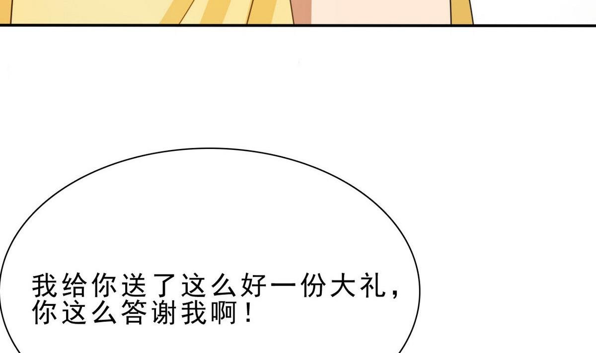 第64话 接下来你上!
