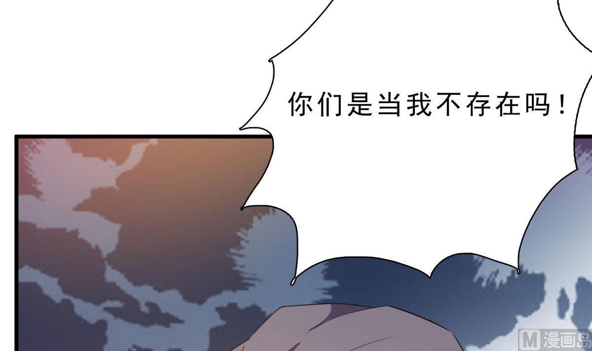 第64话 接下来你上!