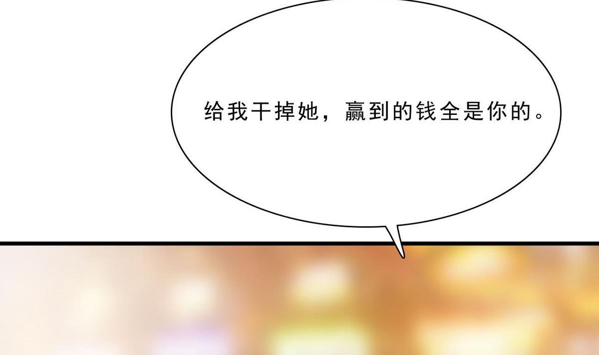 第64话 接下来你上!