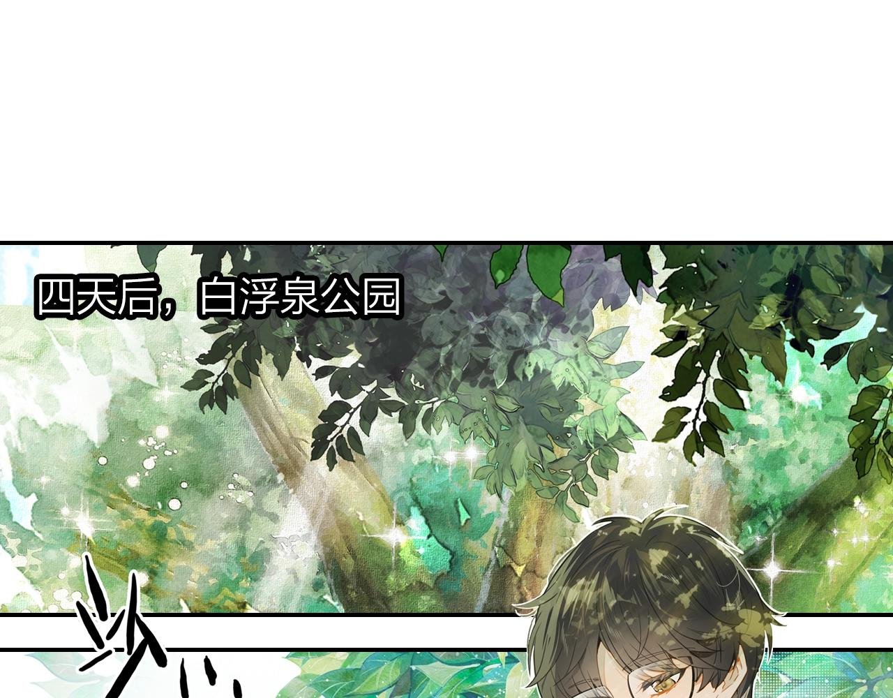第11话 他的关心