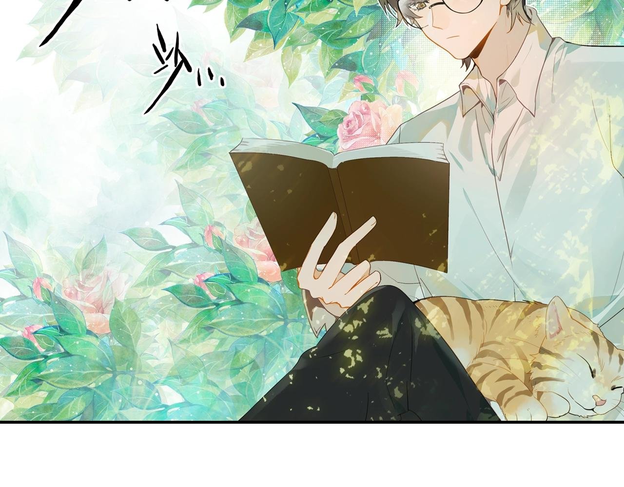 第11话 他的关心