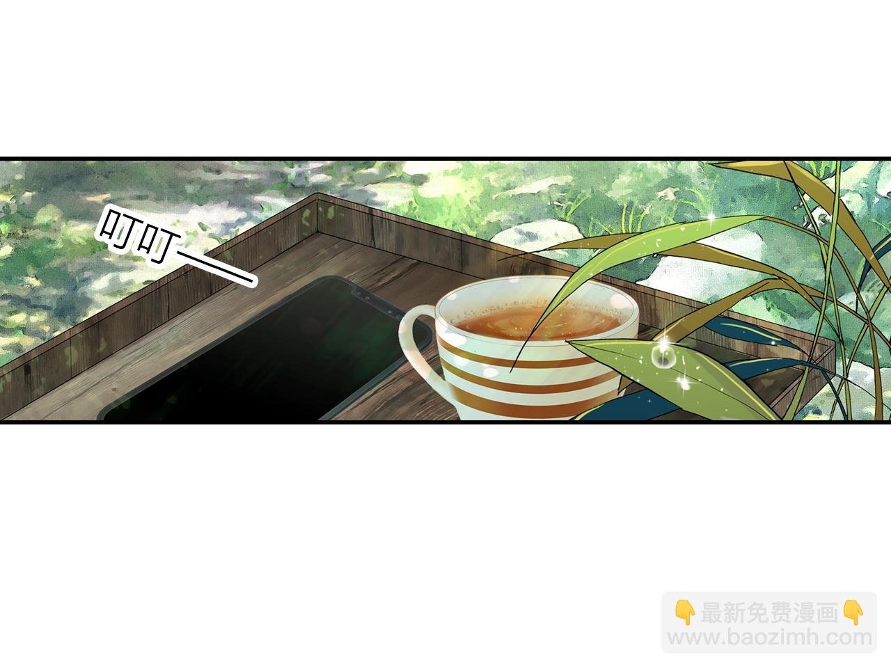第11话 他的关心