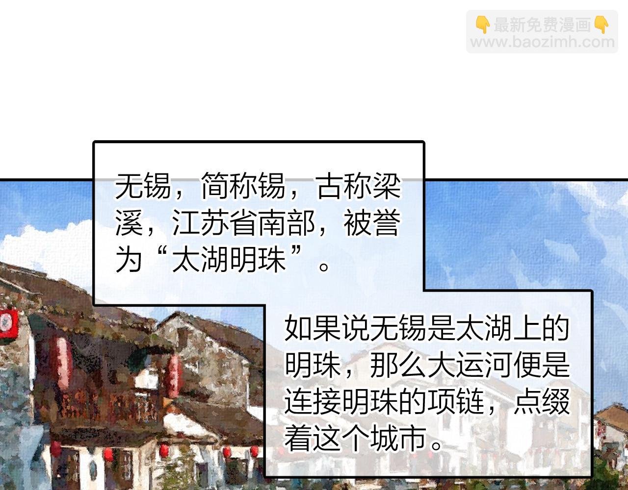 第11话 他的关心