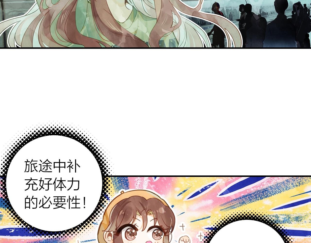 第11话 他的关心