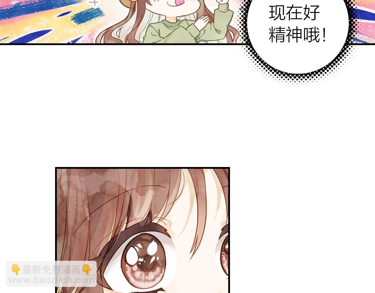 第11话 他的关心