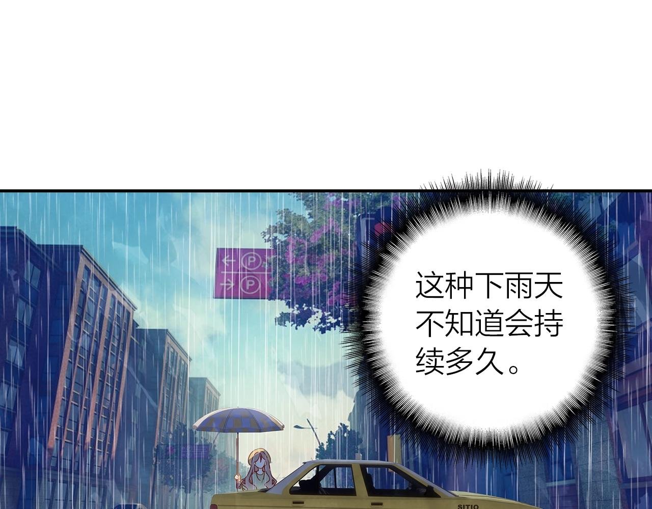 第11话 他的关心