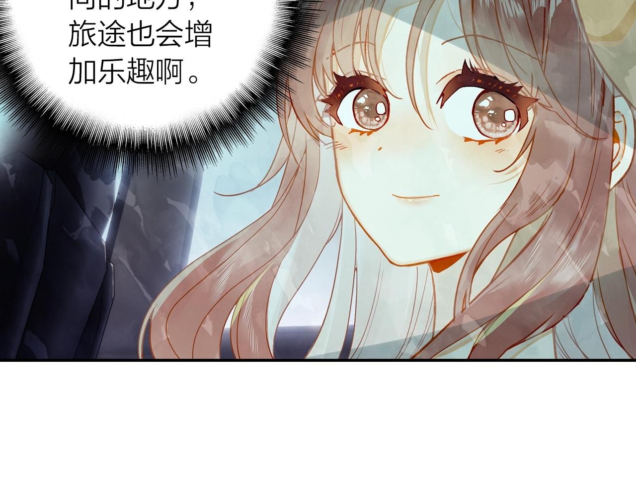 第11话 他的关心