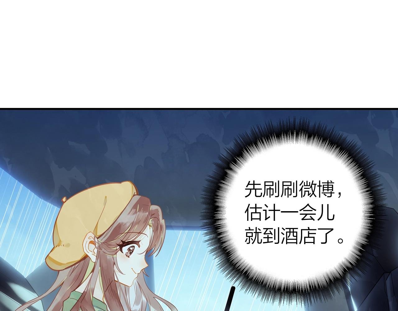 第11话 他的关心