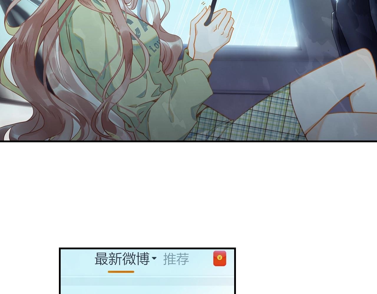 第11话 他的关心