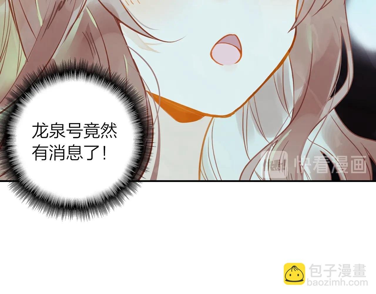 第11话 他的关心