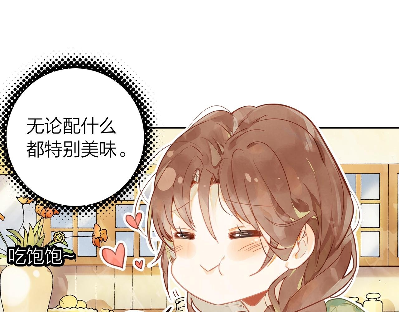 第11话 他的关心