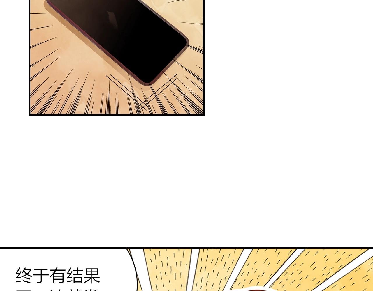第11话 他的关心