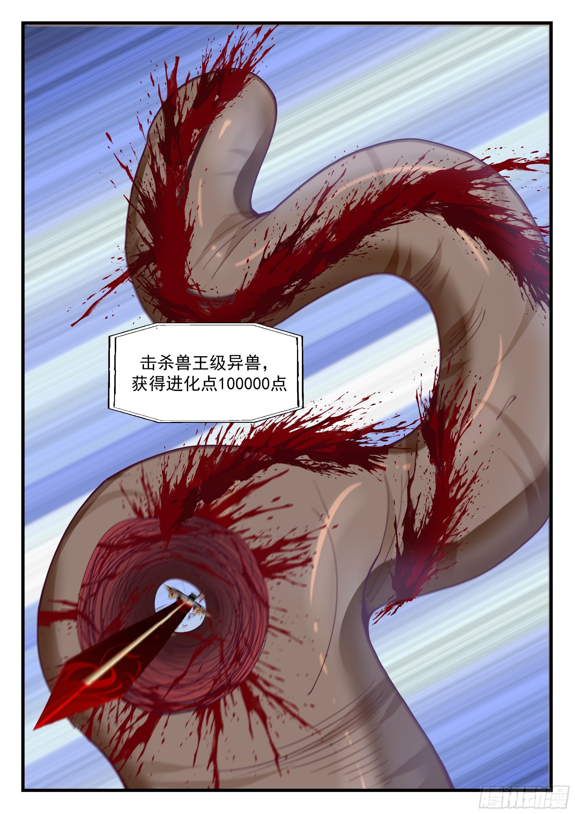113 拉棺人