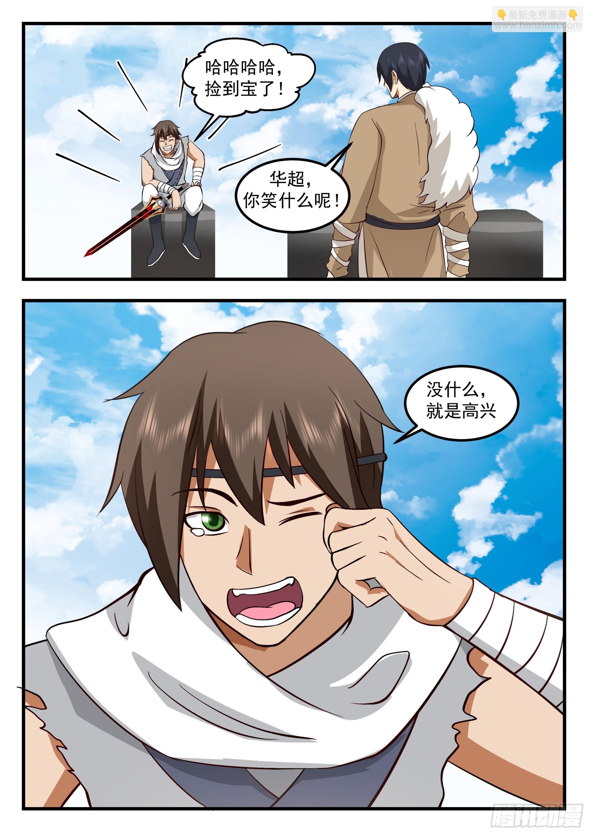 113 拉棺人