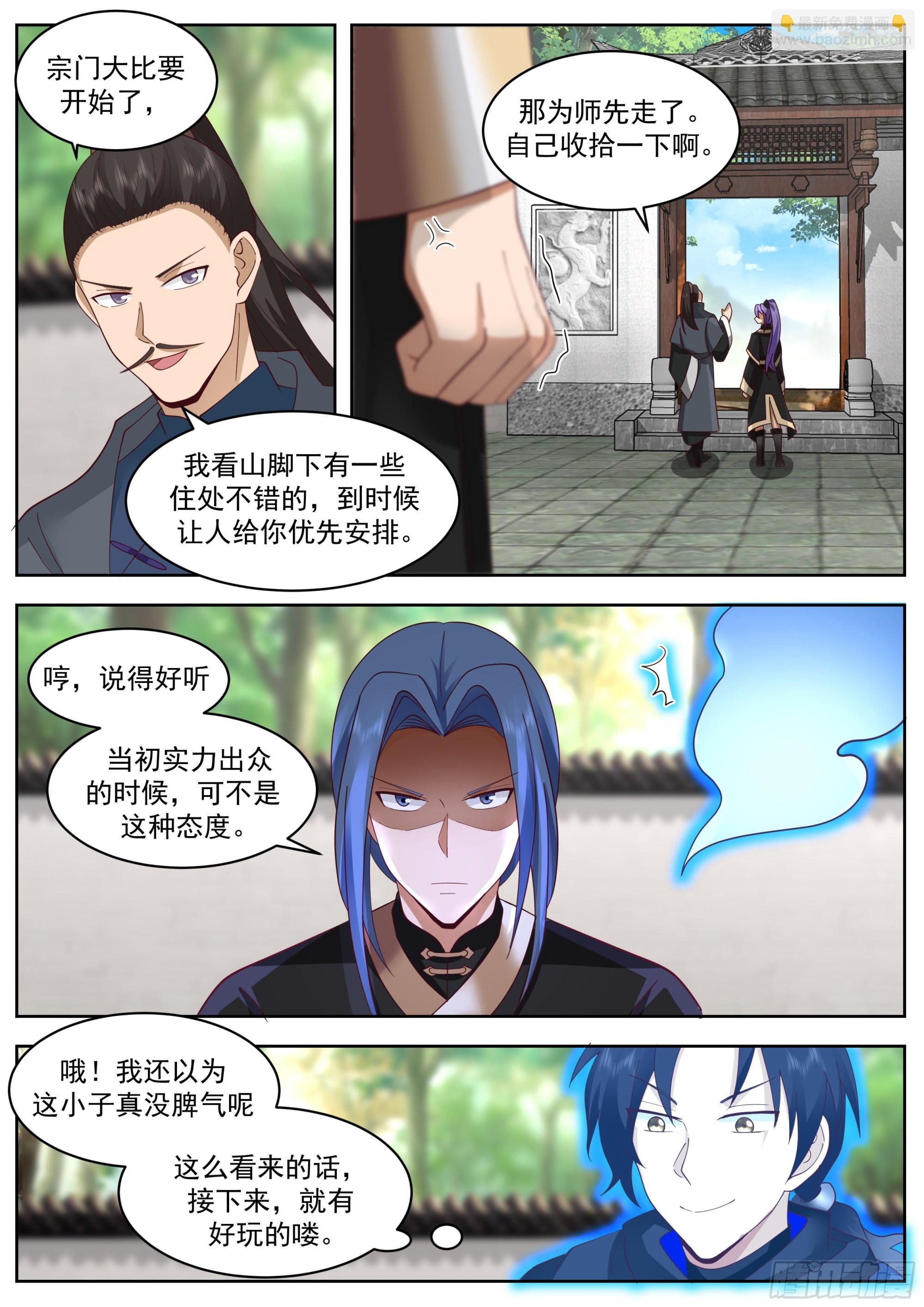 狗血退婚梗来了！