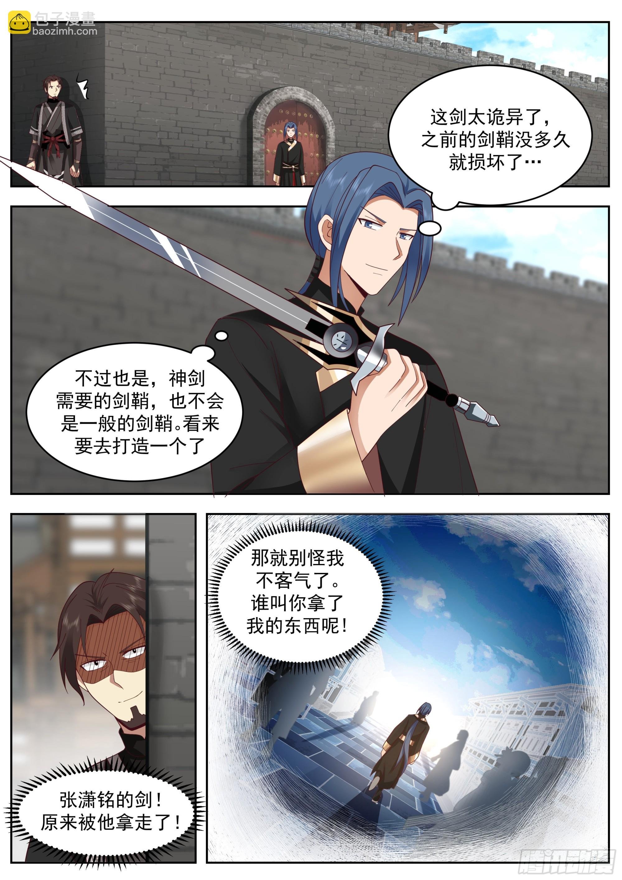 狗血退婚梗来了！
