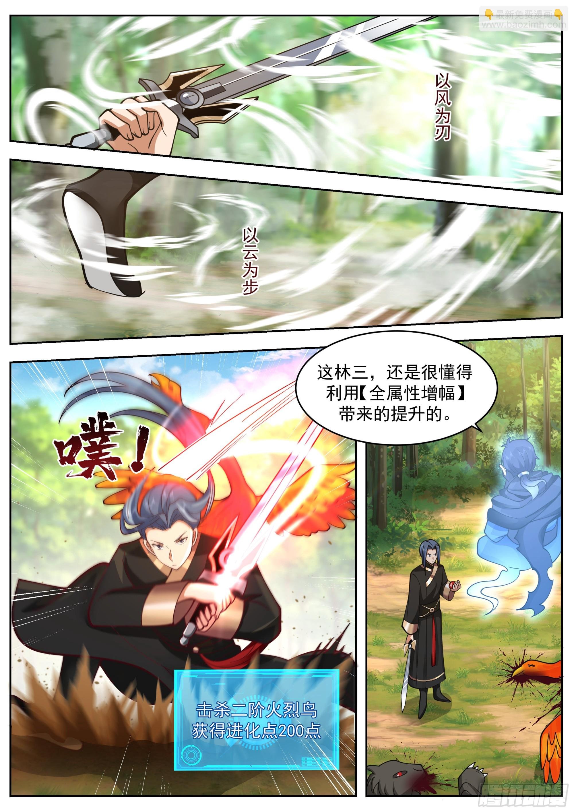 狗血退婚梗来了！