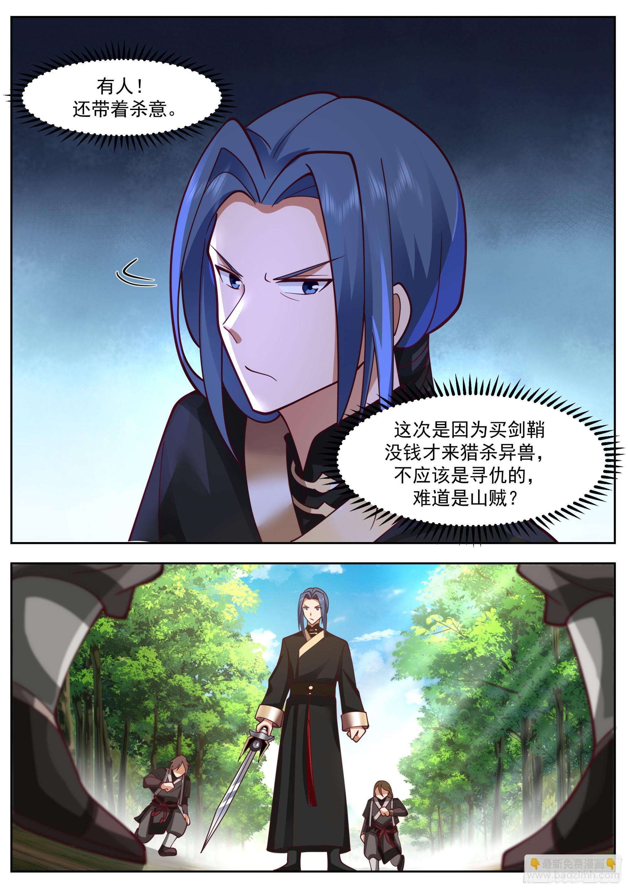 狗血退婚梗来了！