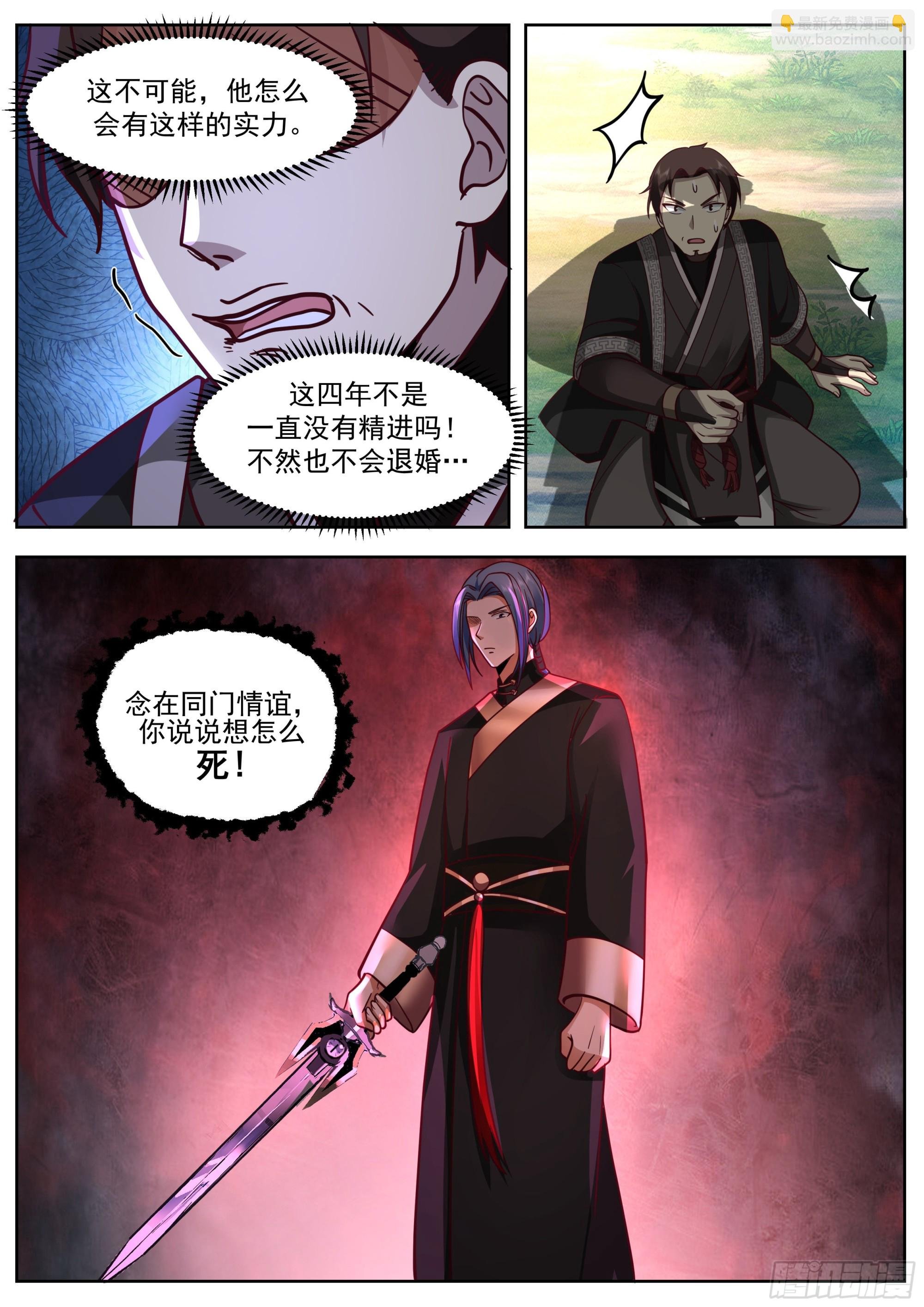 狗血退婚梗来了！