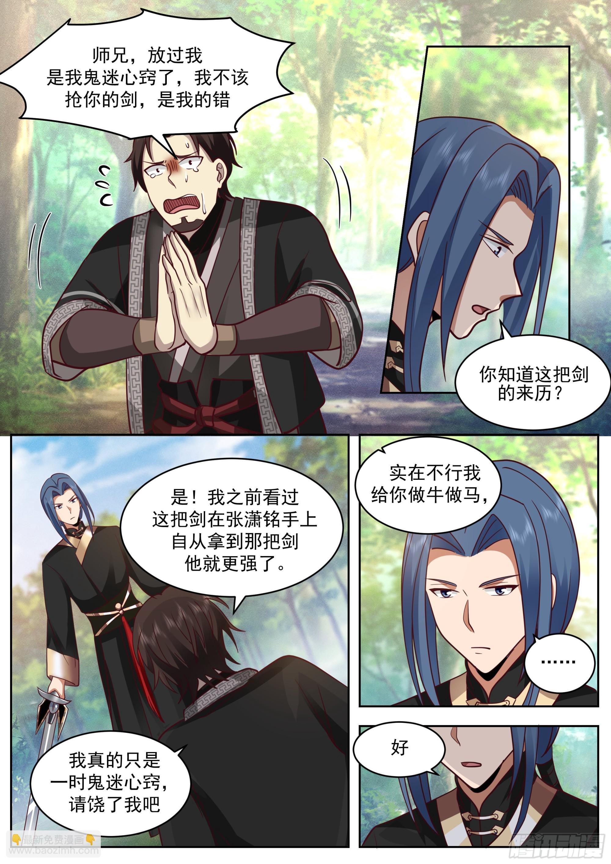 狗血退婚梗来了！