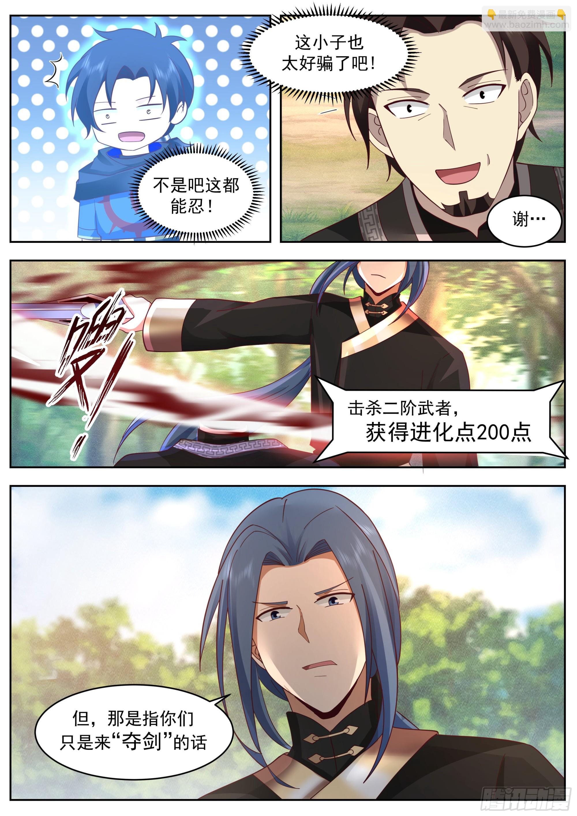 狗血退婚梗来了！