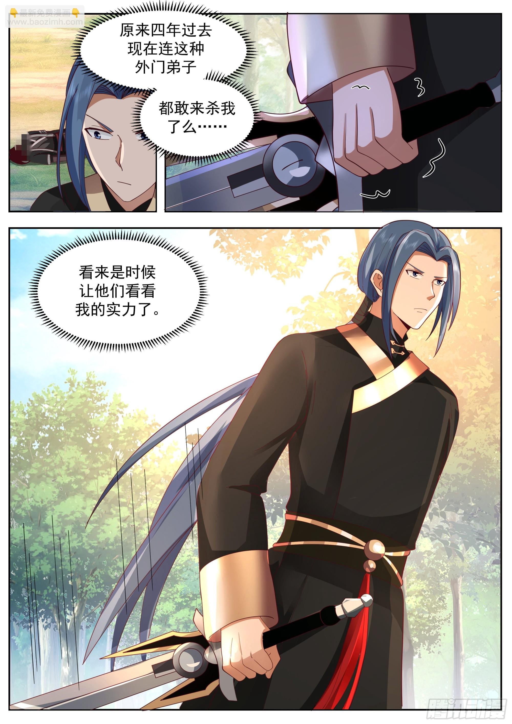 狗血退婚梗来了！