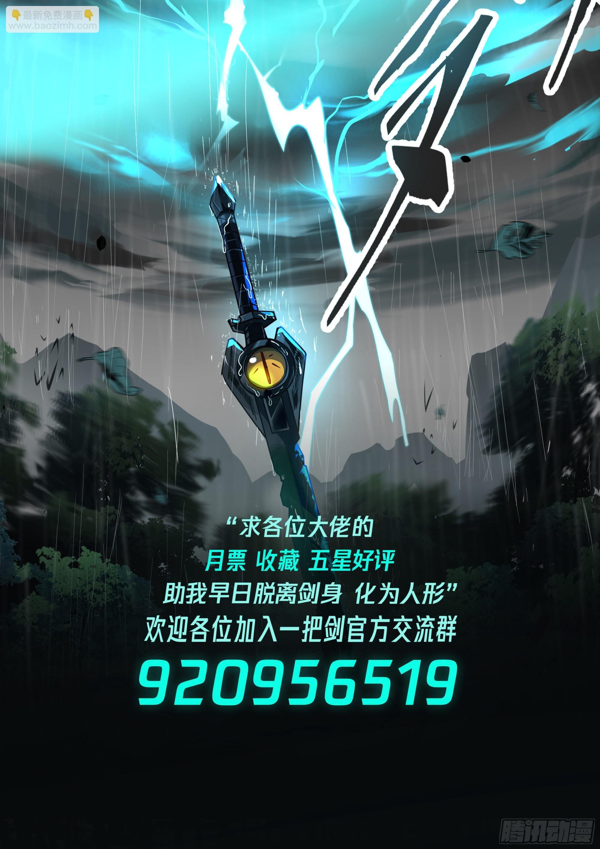狗血退婚梗来了！