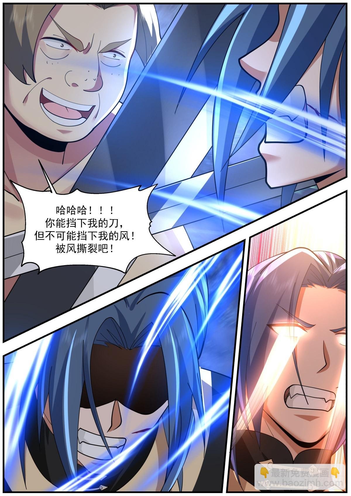 击杀地龙人