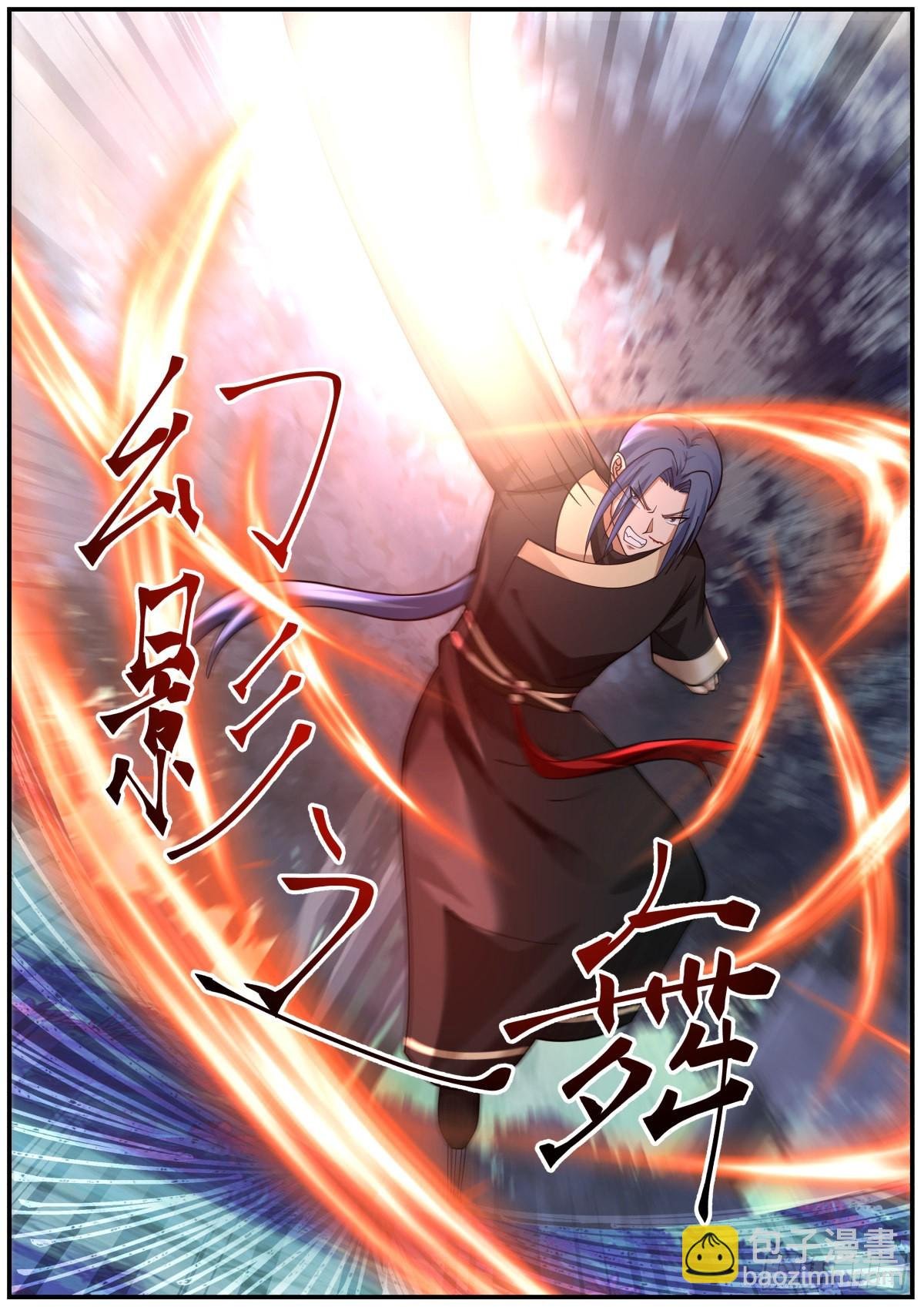 击杀地龙人