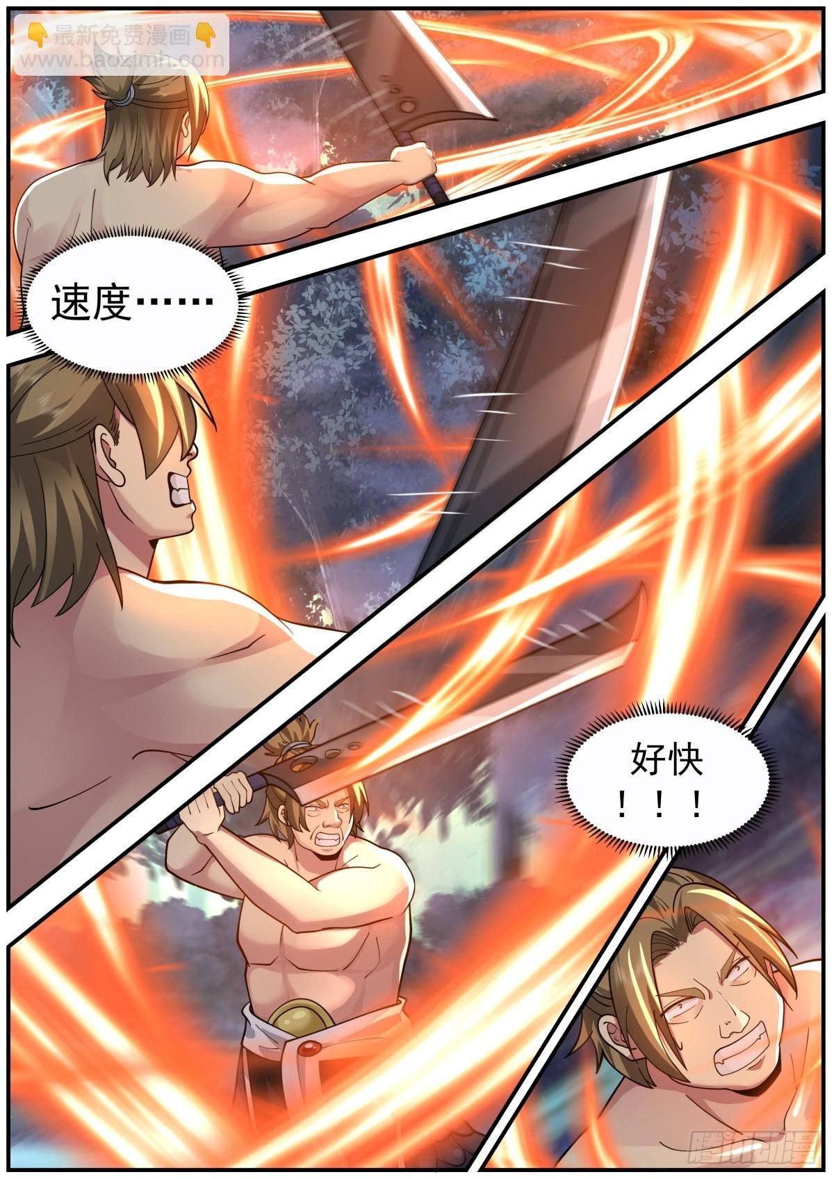 击杀地龙人