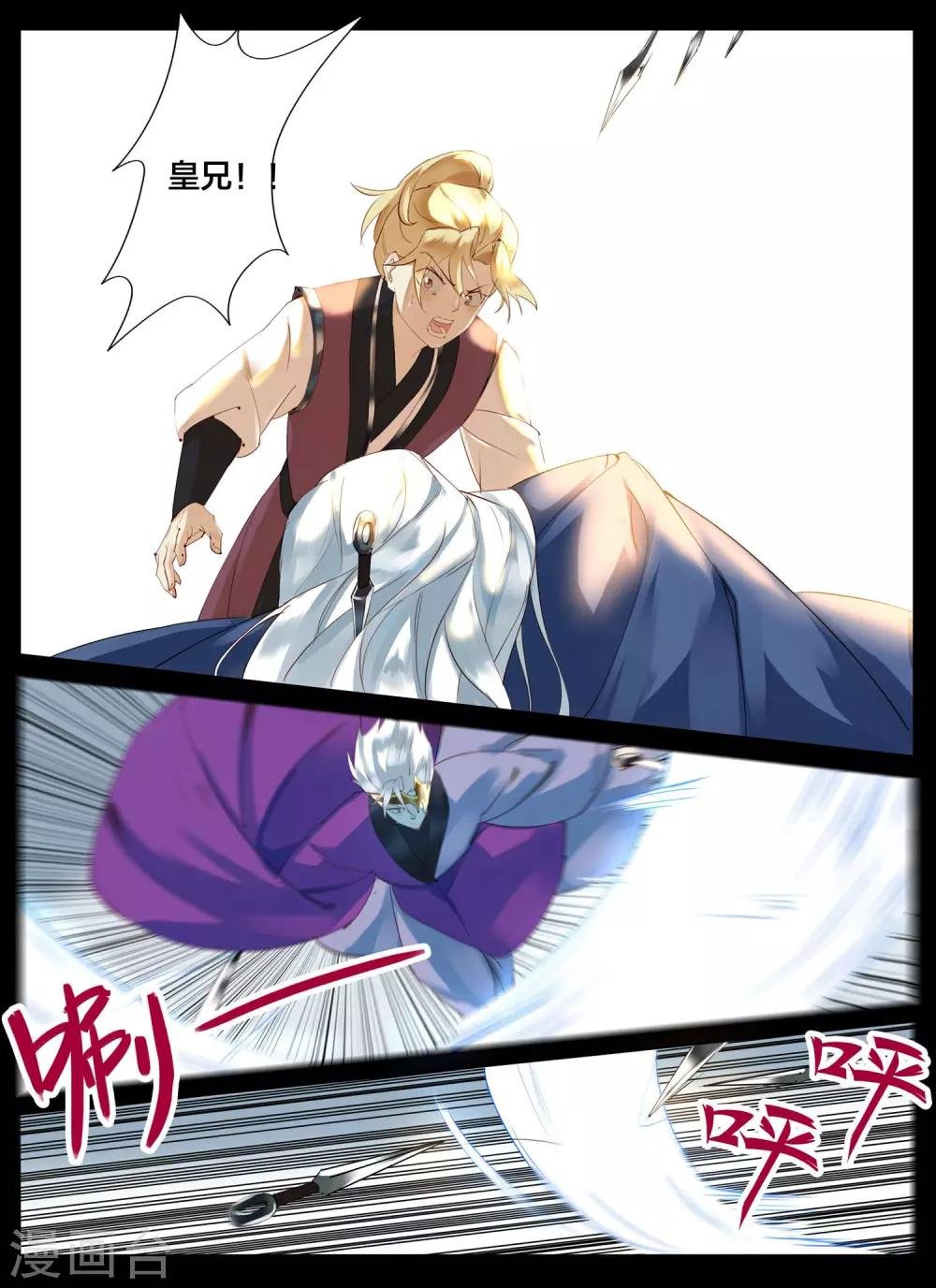 第85话