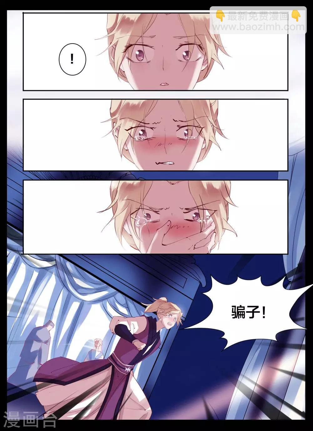 第85话